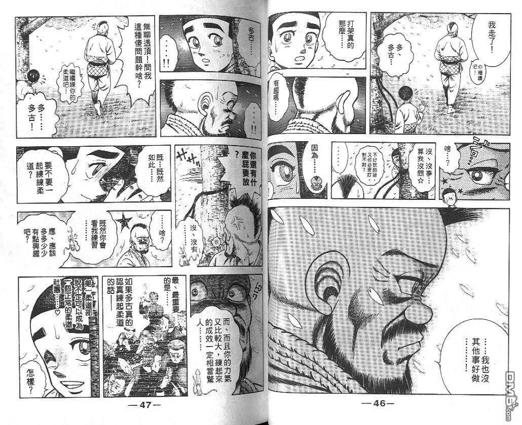 第19卷 第23页