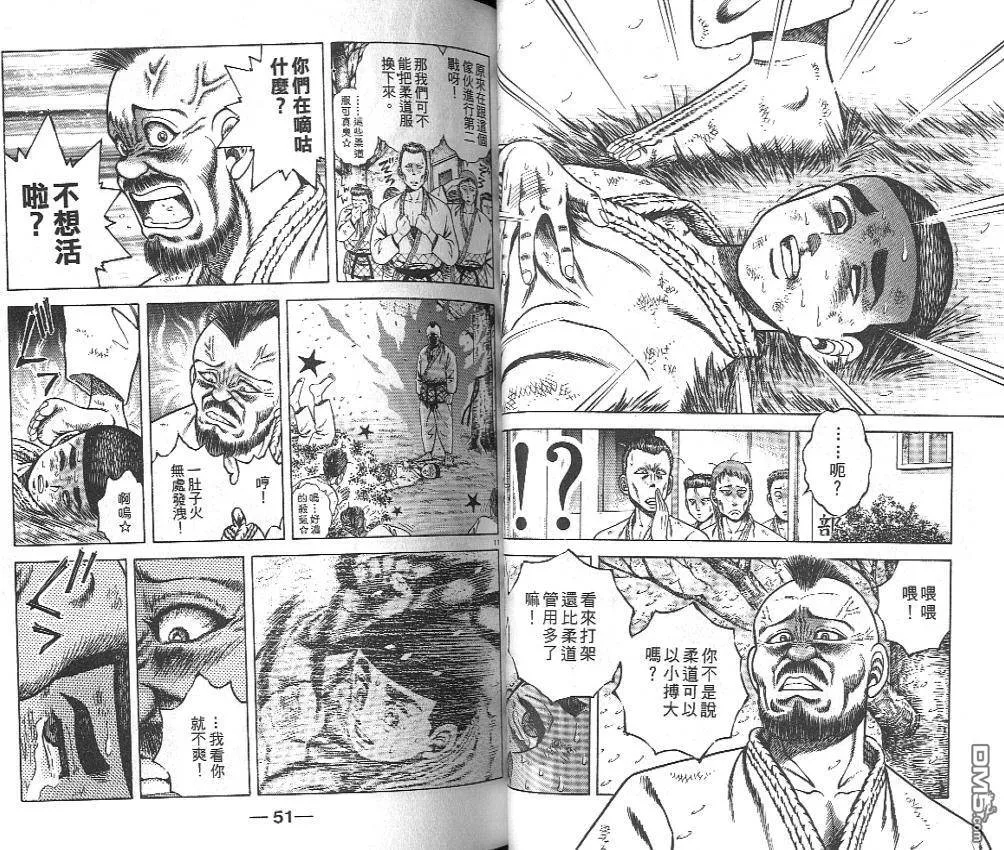 第19卷 第25页