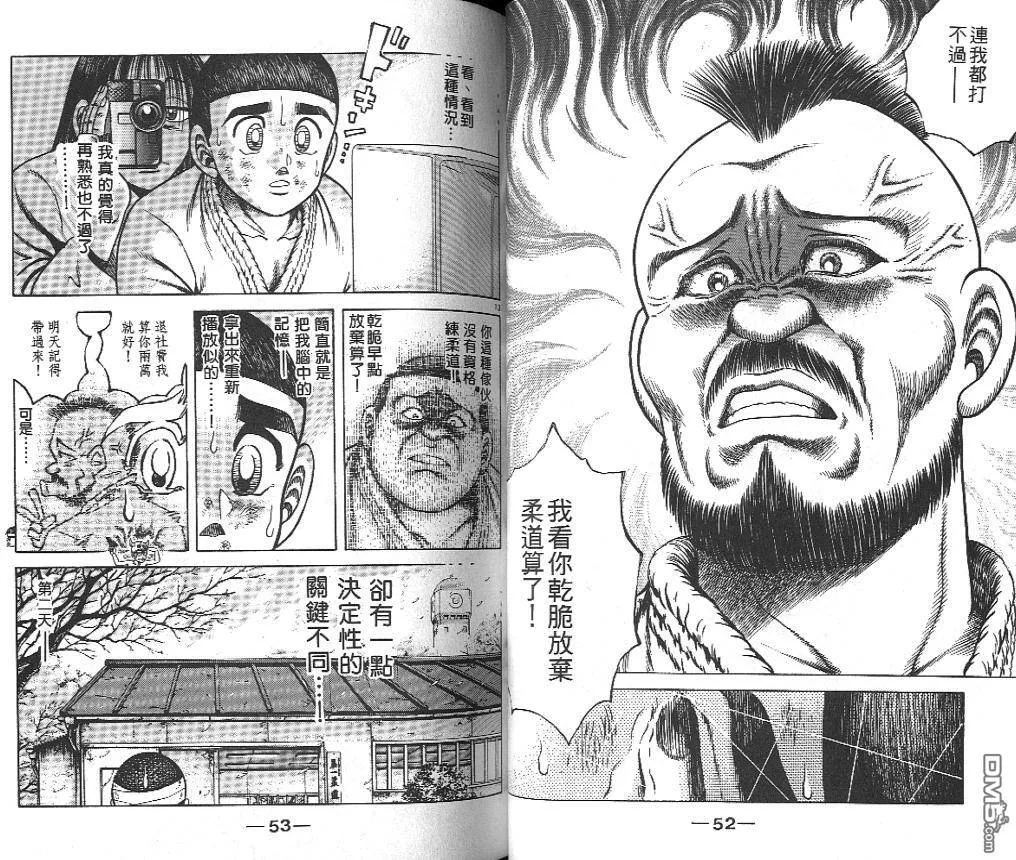 第19卷 第26页