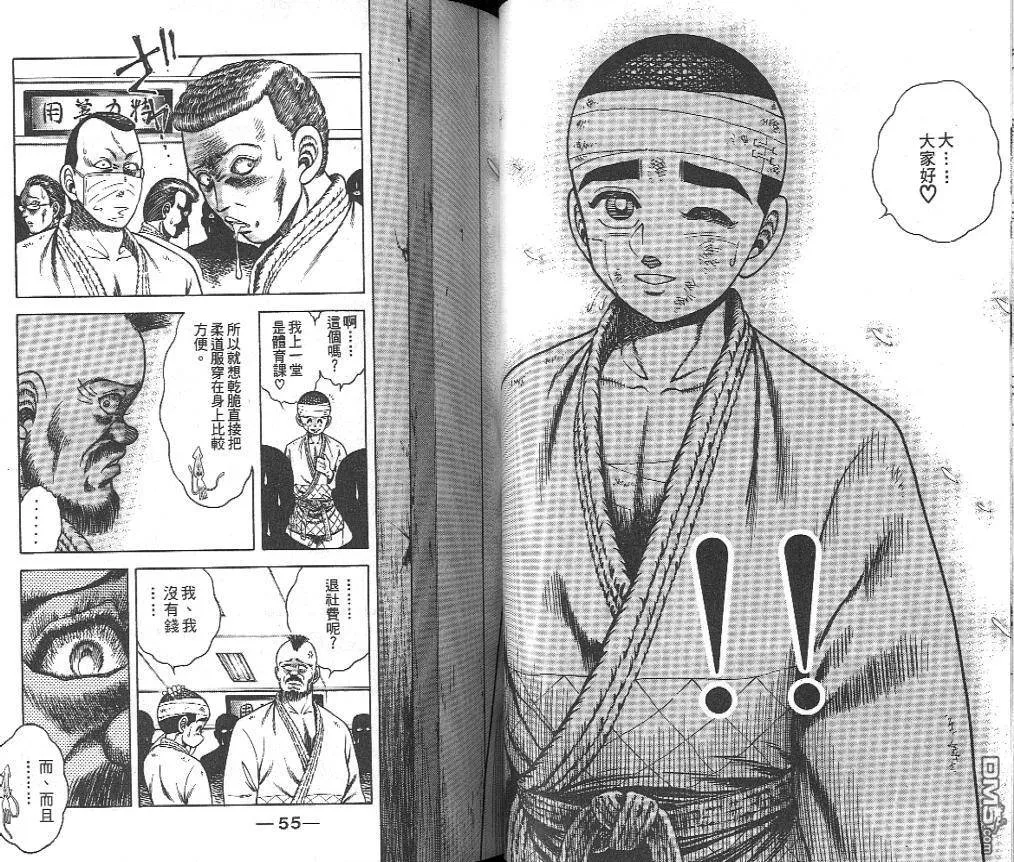 第19卷 第27页