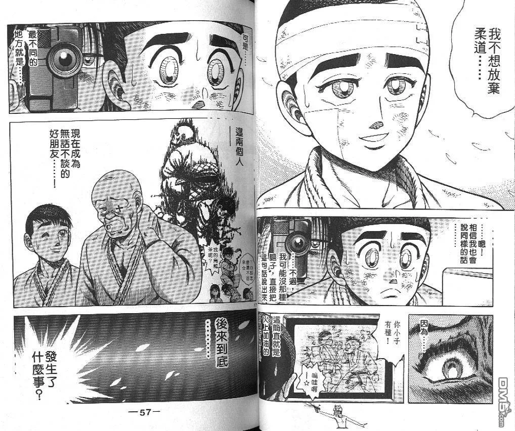 第19卷 第28页