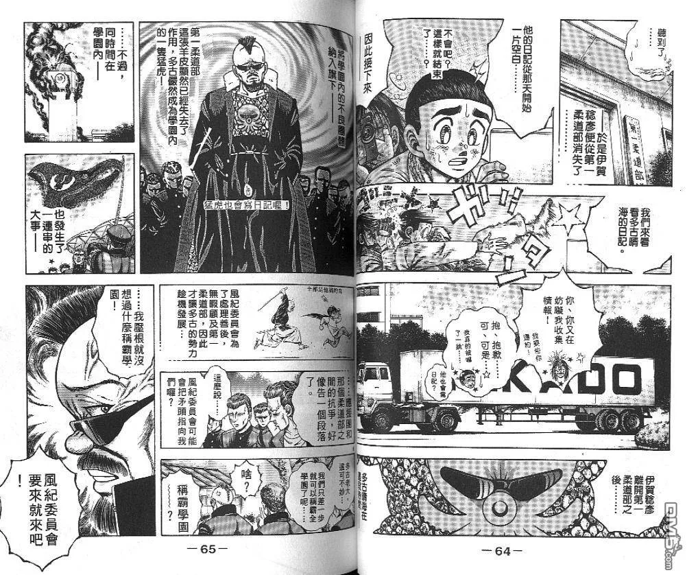 第19卷 第32页
