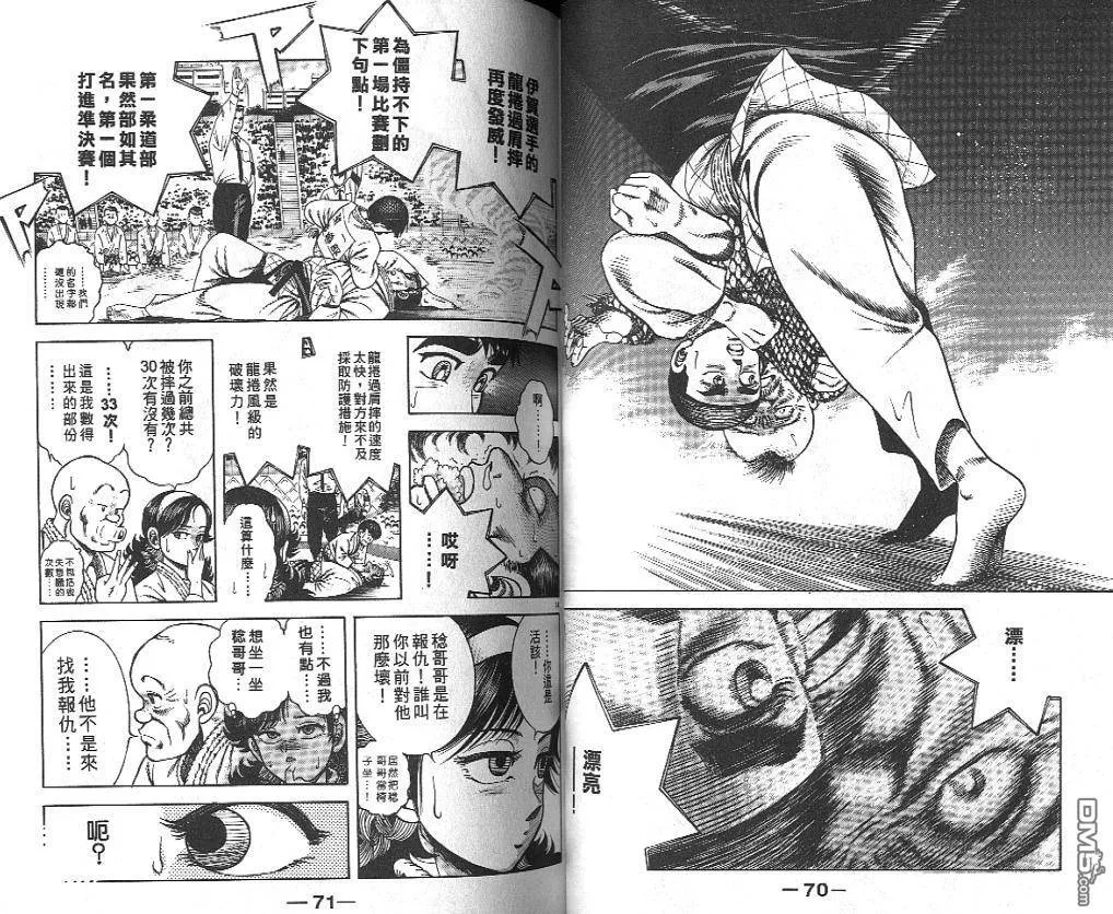 第19卷 第35页