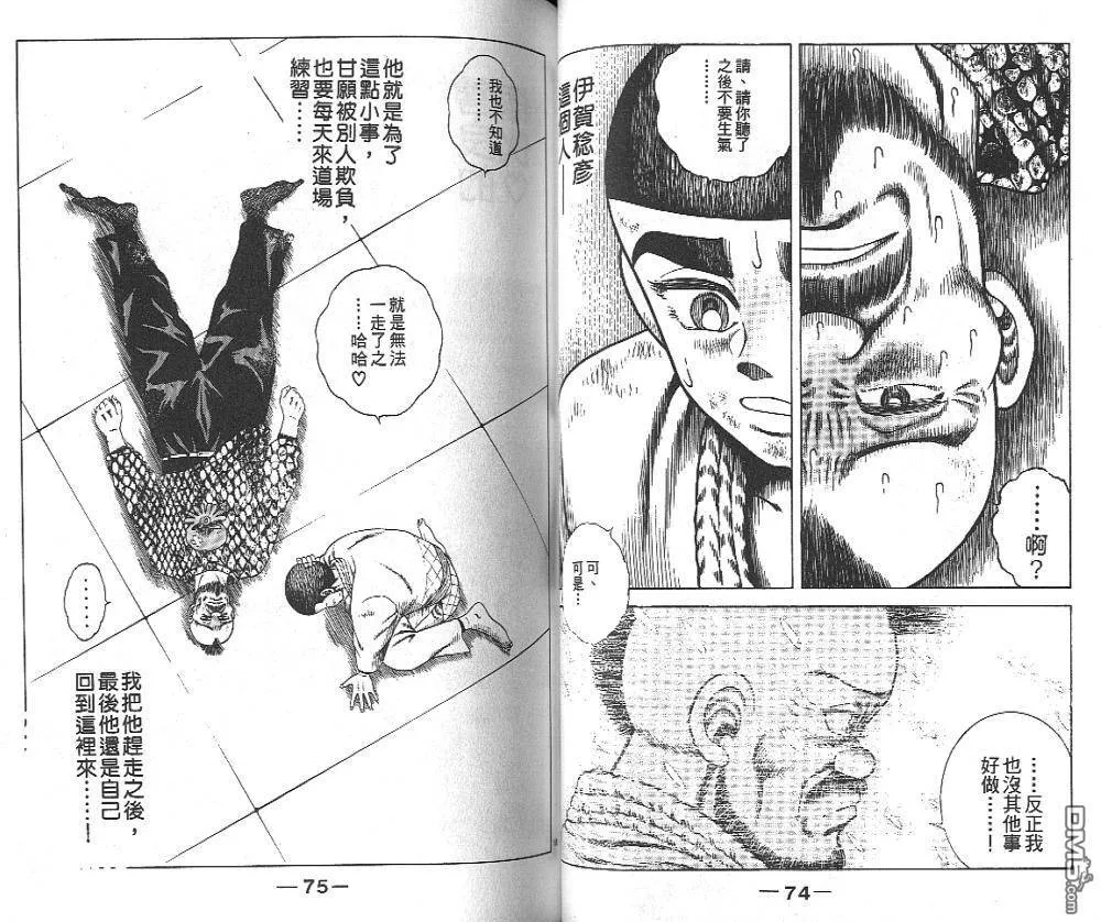 第19卷 第37页