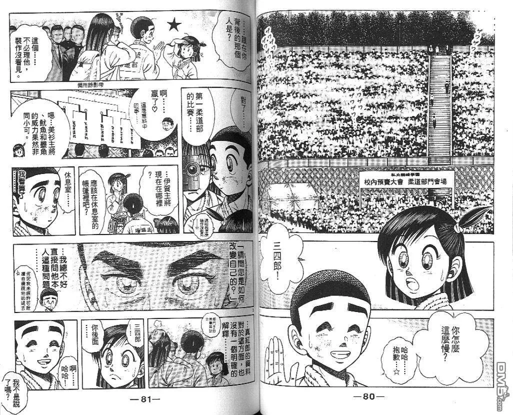 第19卷 第40页