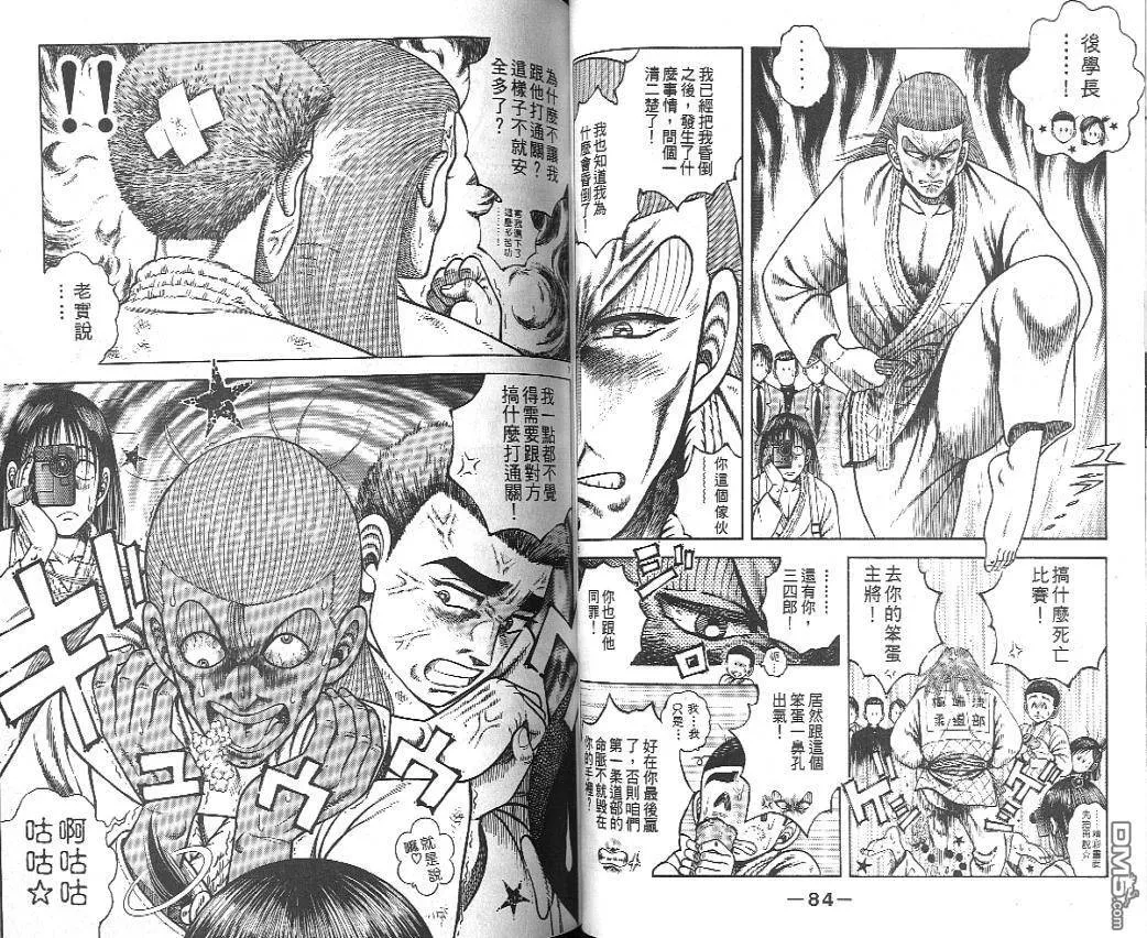 第19卷 第42页