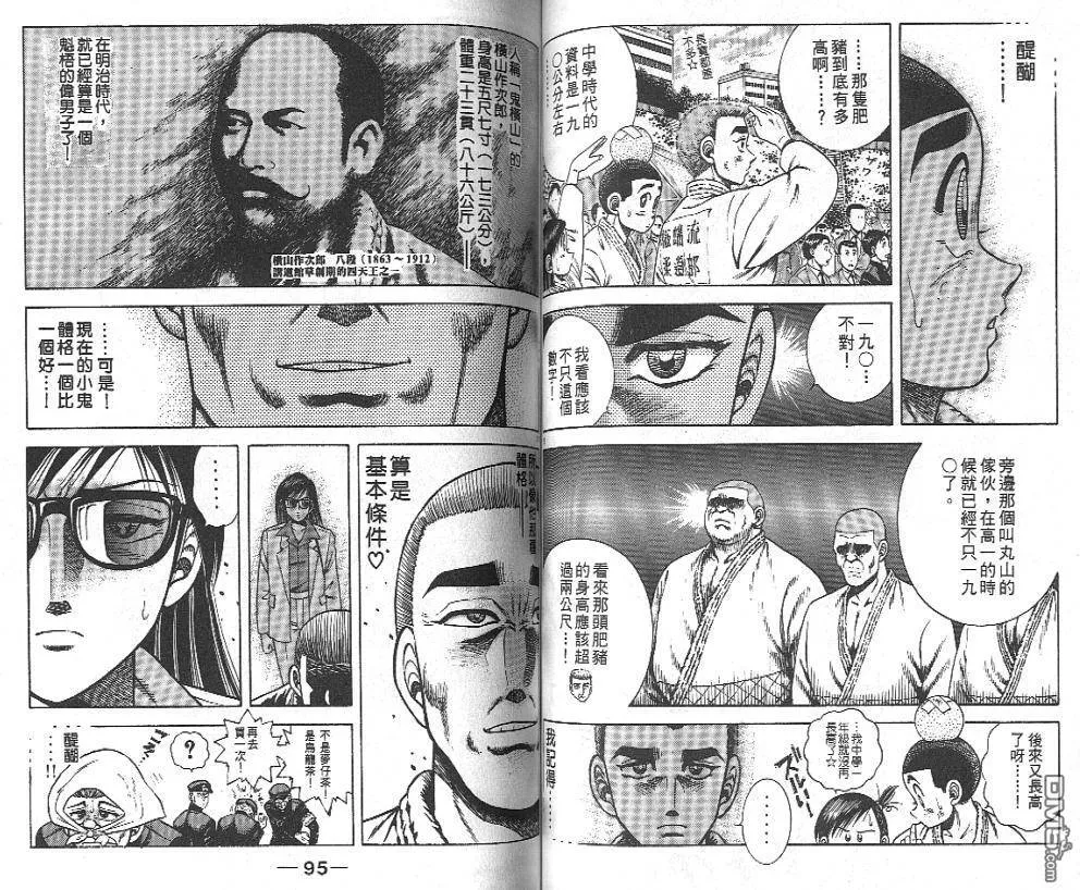 第19卷 第46页