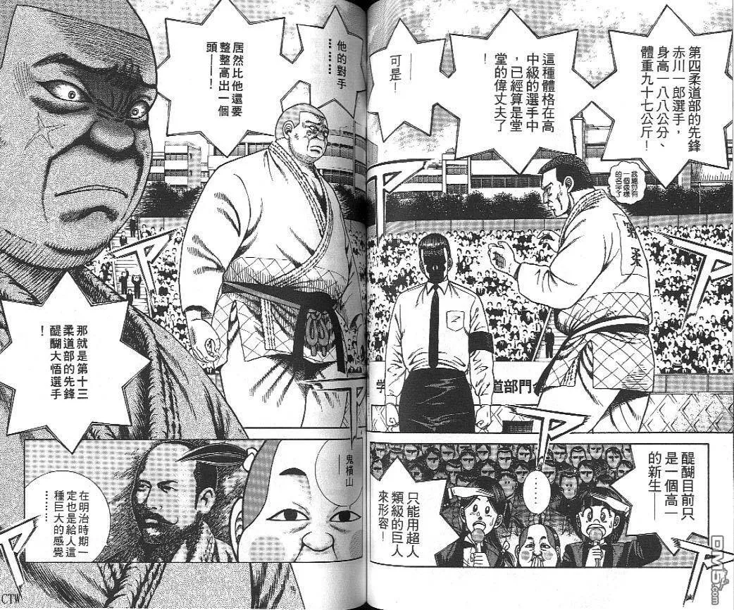 第19卷 第49页