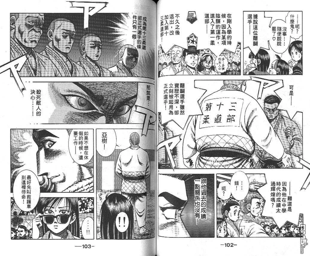 第19卷 第50页