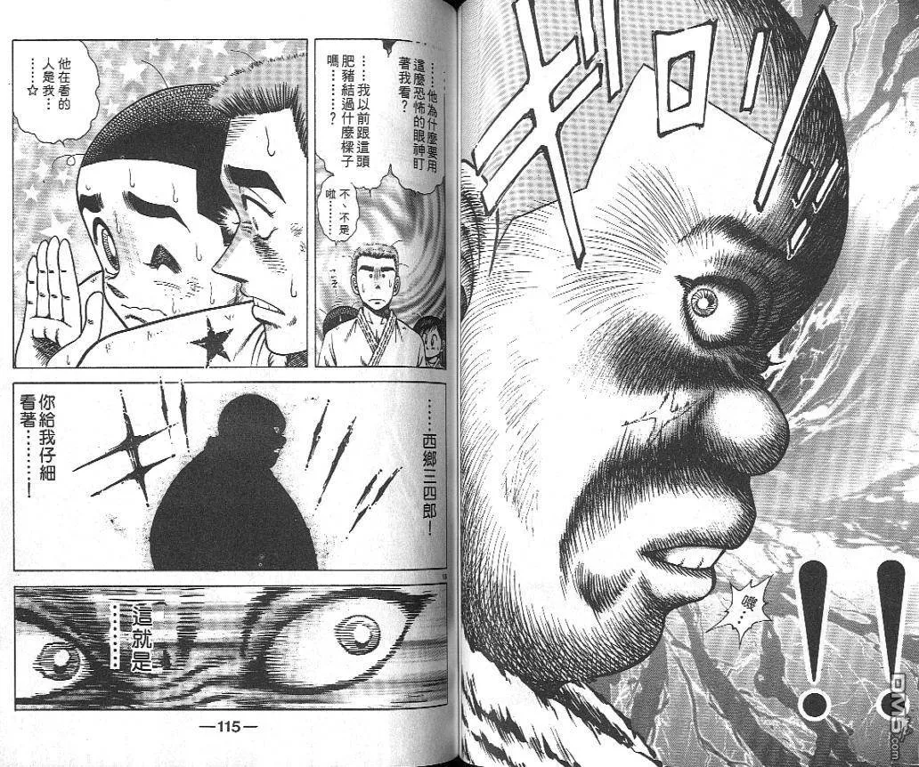 第19卷 第56页