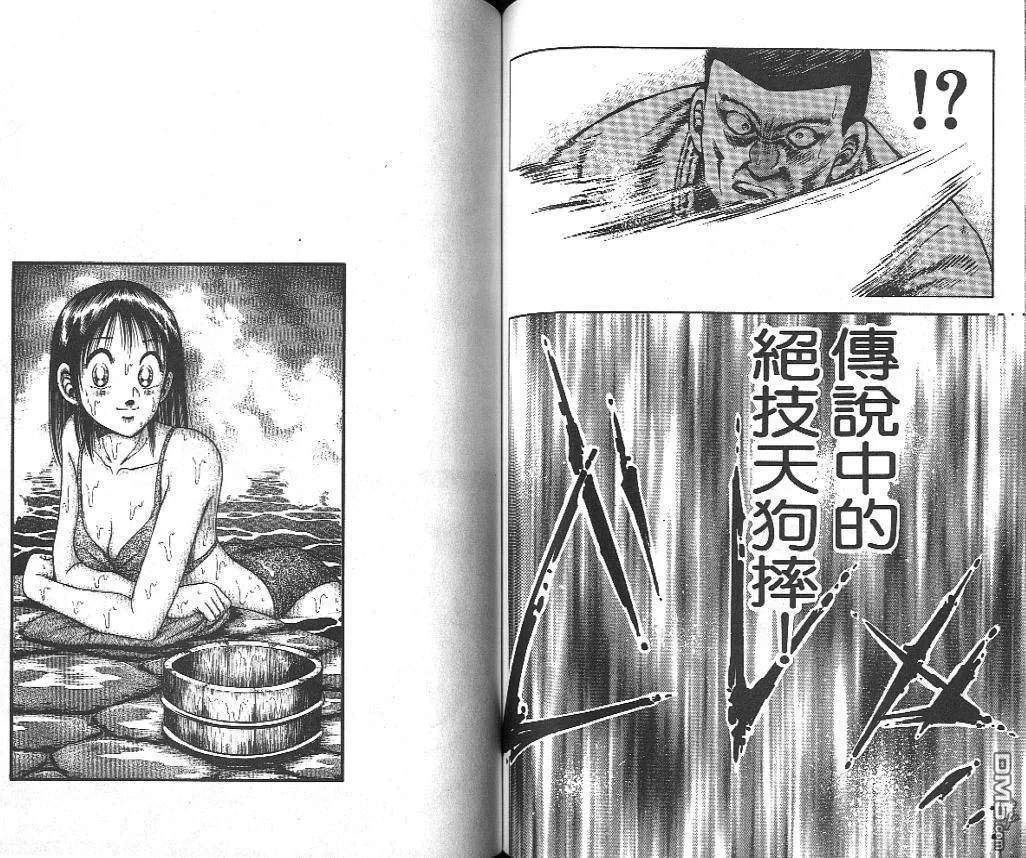 第19卷 第57页