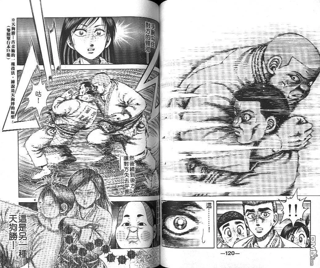 第19卷 第59页