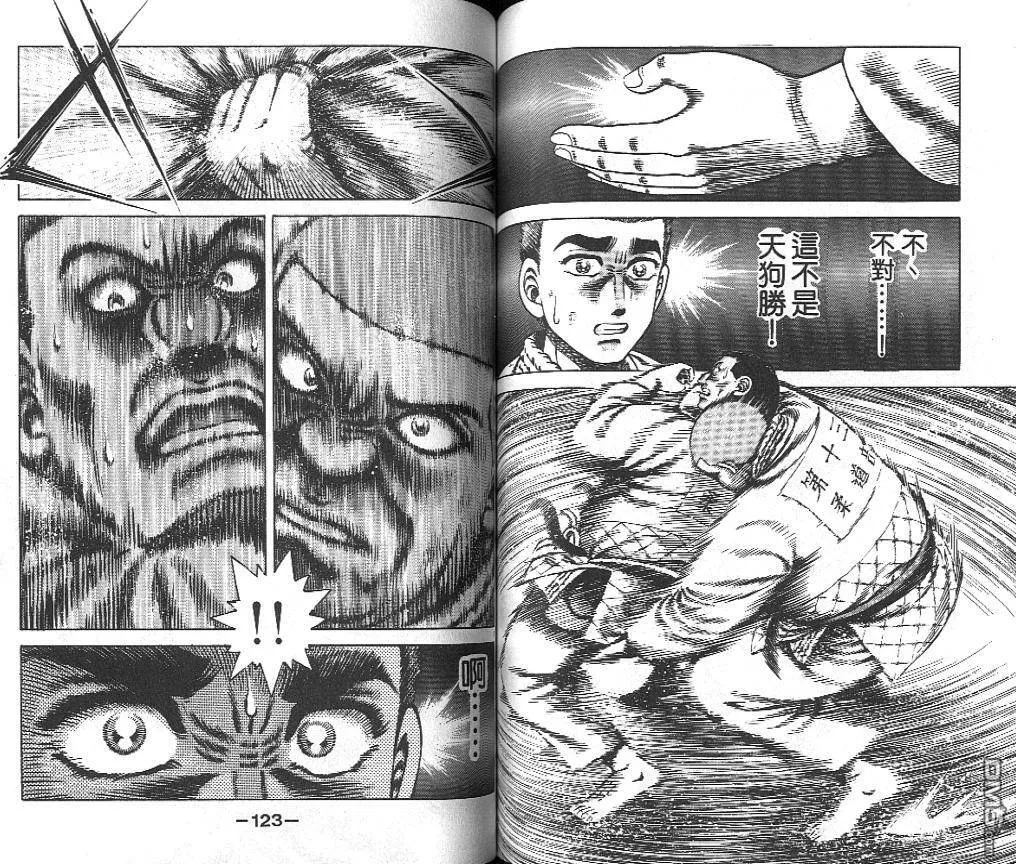第19卷 第60页