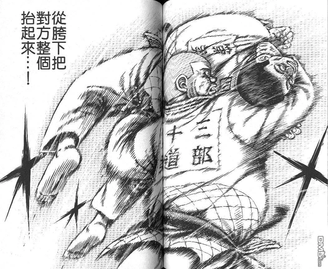 第19卷 第61页