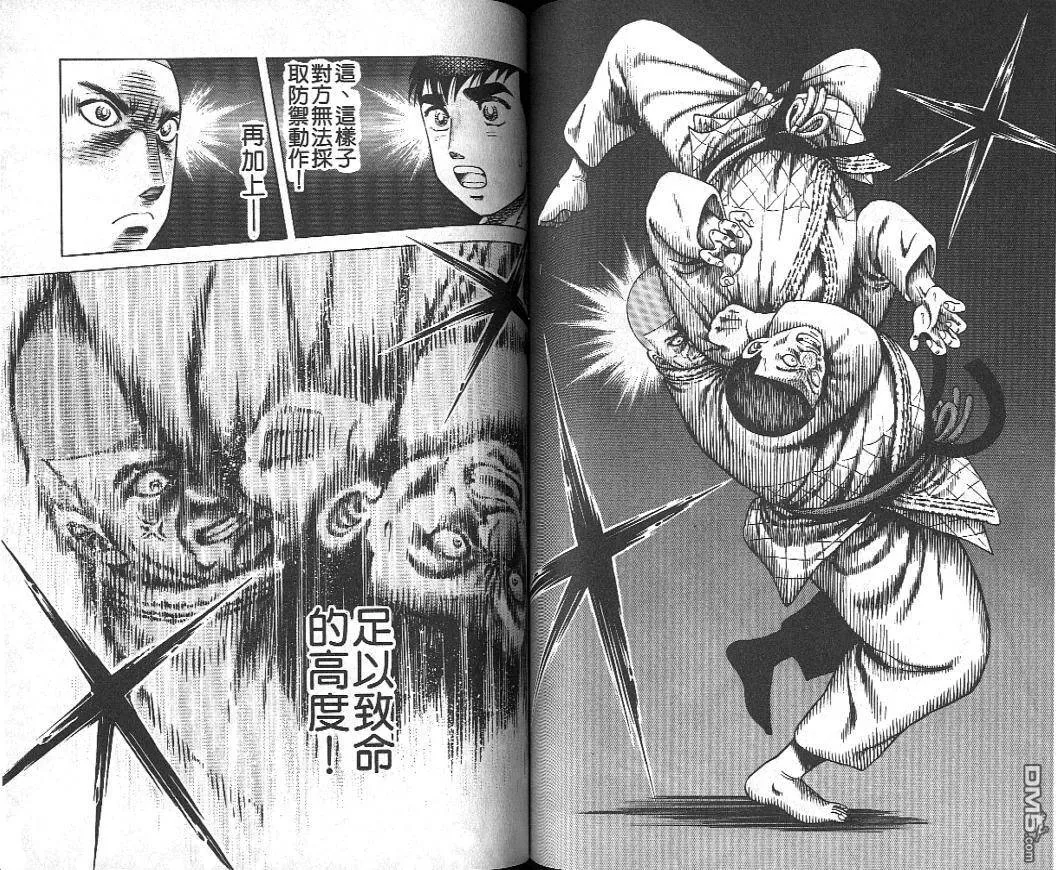 第19卷 第62页