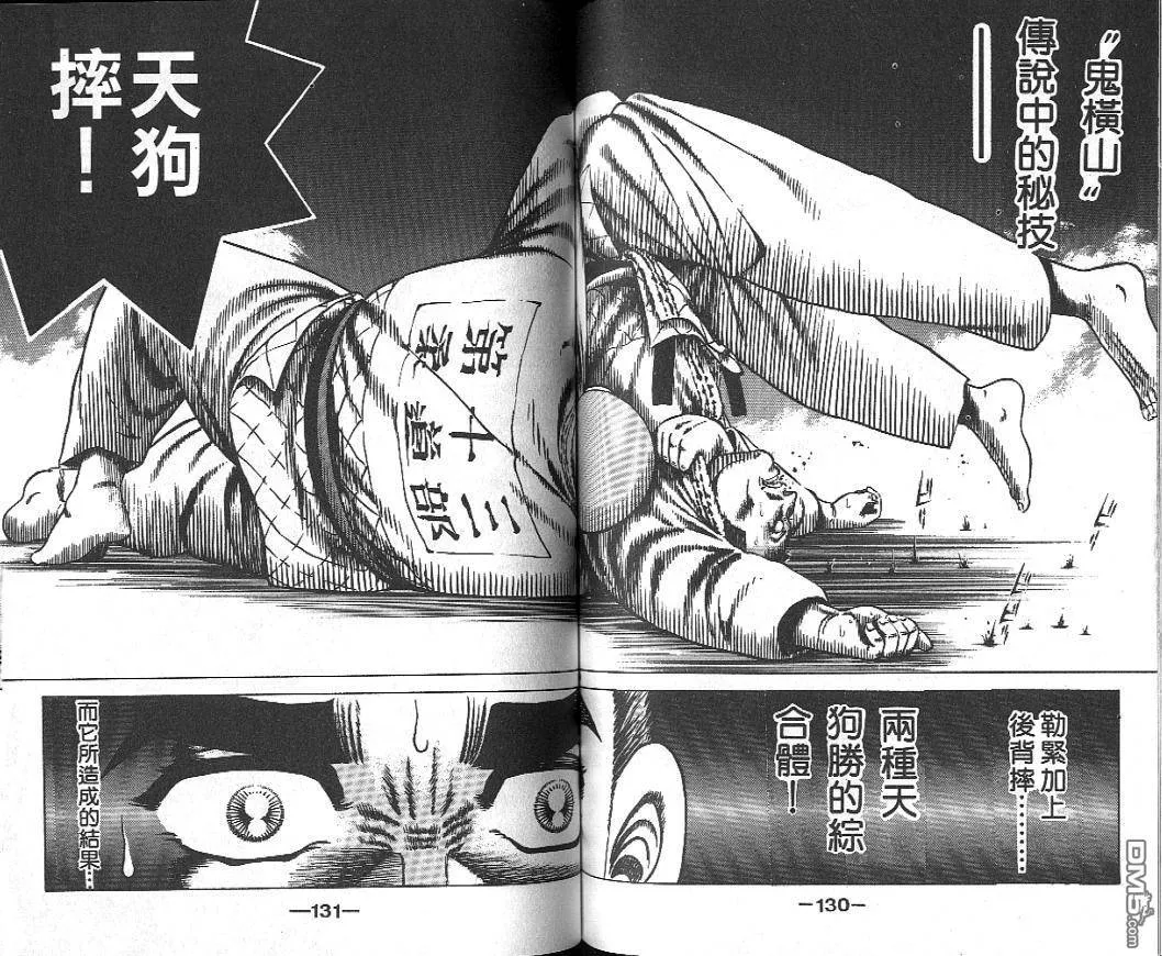第19卷 第64页