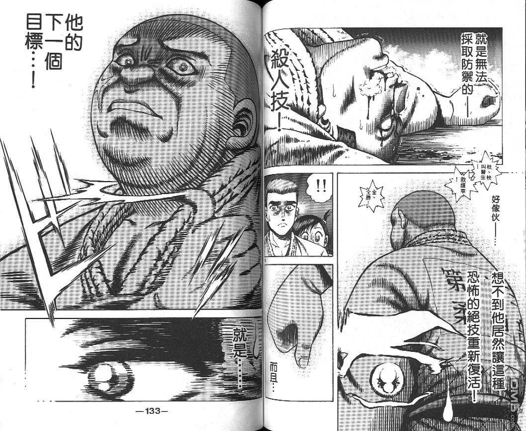 第19卷 第65页
