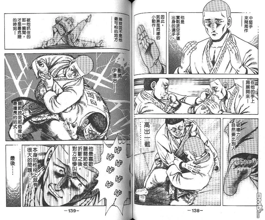 第19卷 第68页