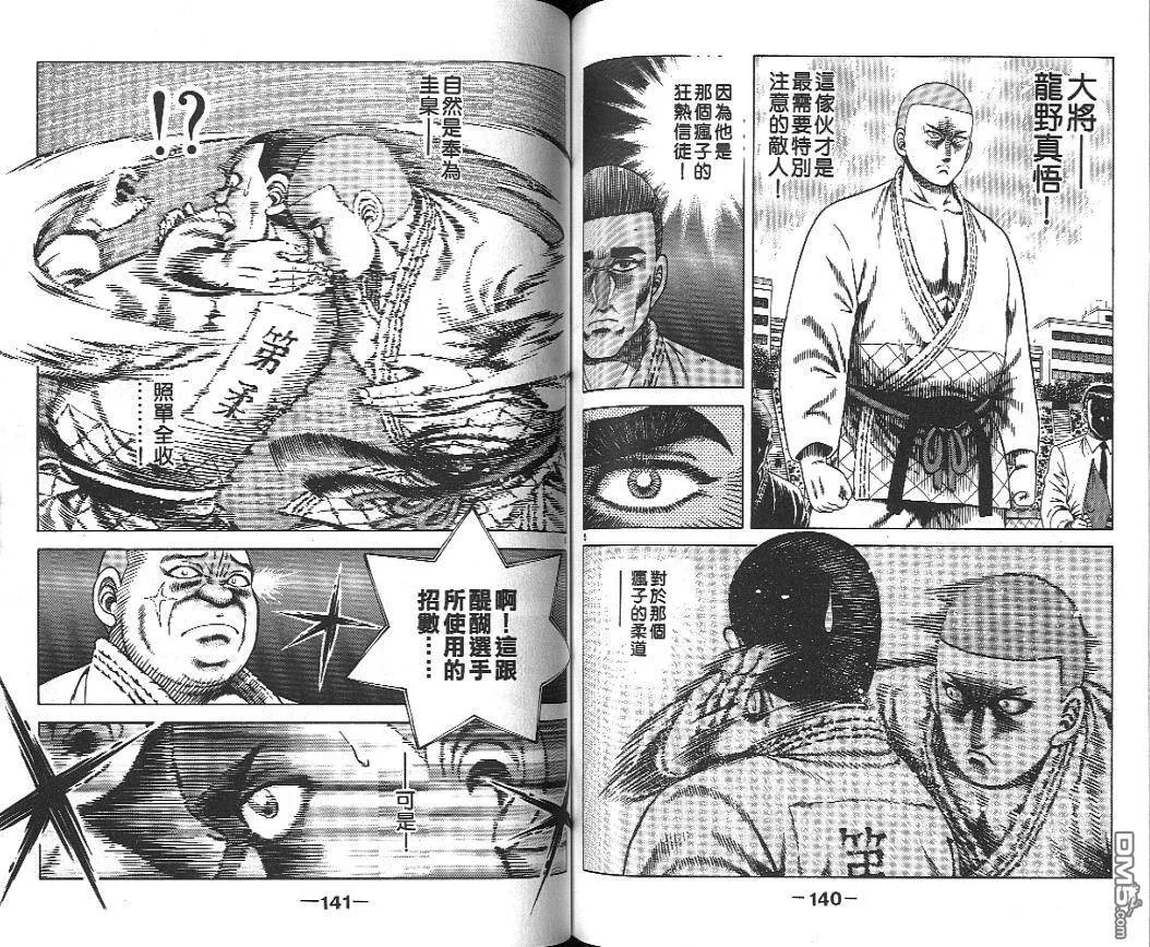 第19卷 第69页