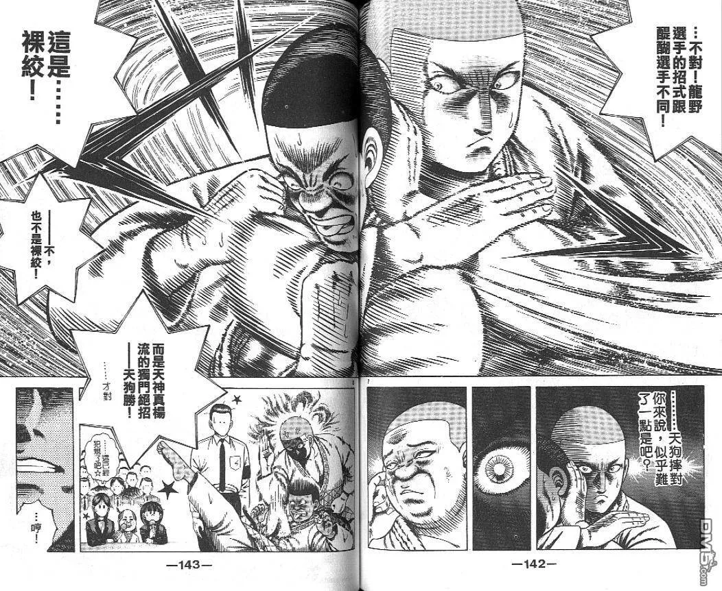 第19卷 第70页