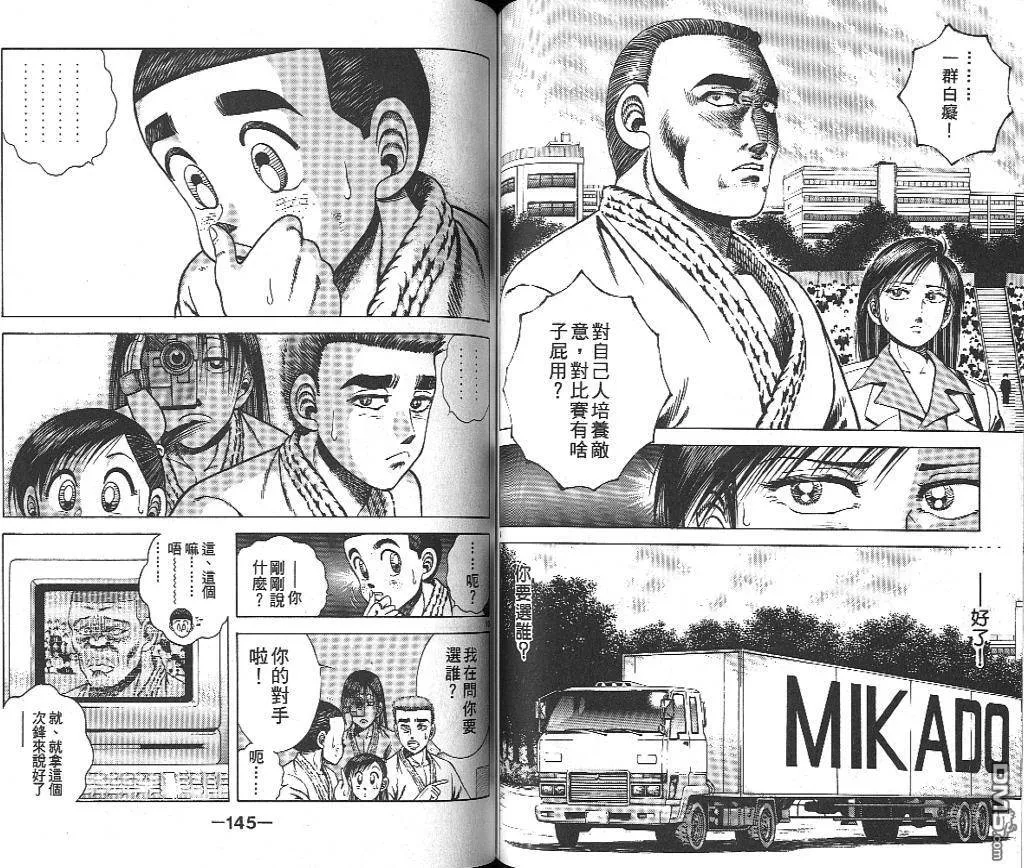 第19卷 第71页