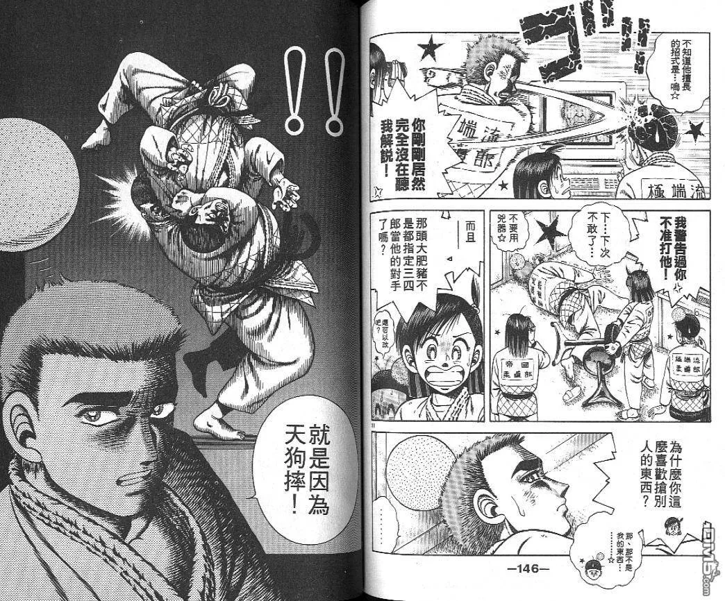 第19卷 第72页