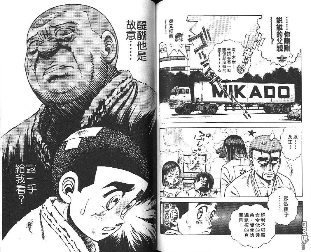 第19卷 第75页