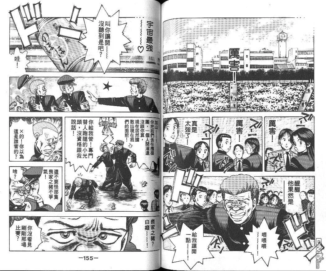 第19卷 第76页