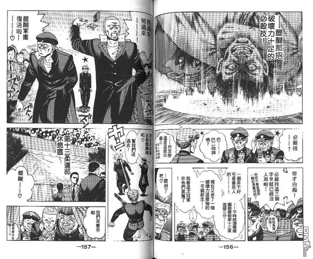 第19卷 第77页