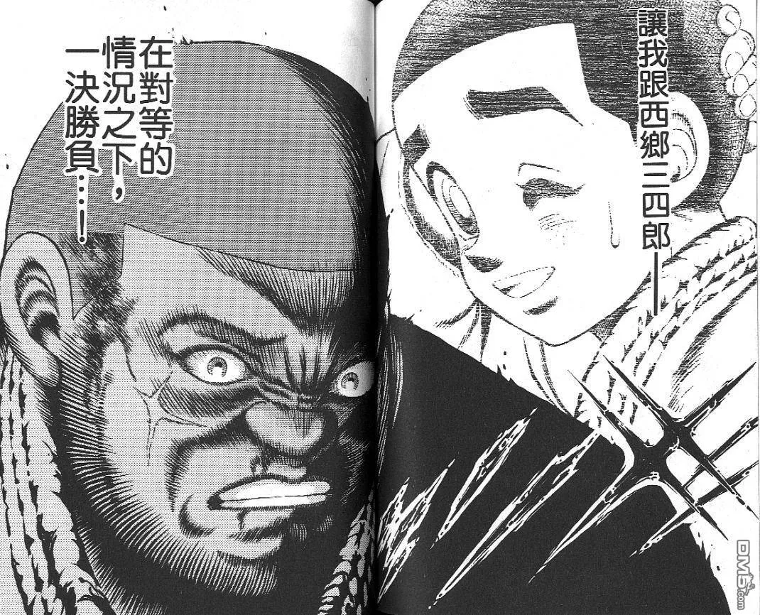 第19卷 第80页