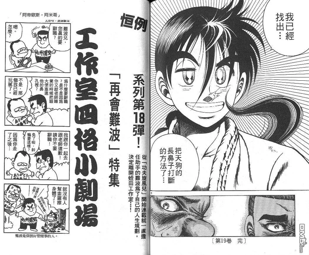 第19卷 第89页