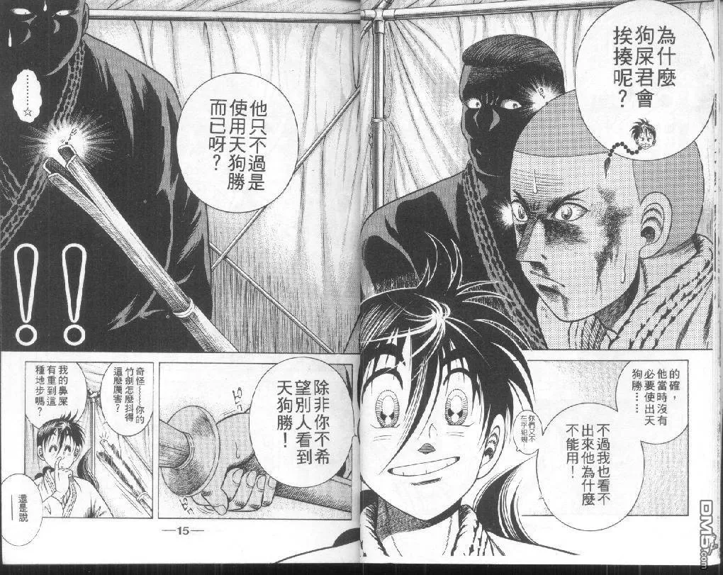 第20卷 第6页