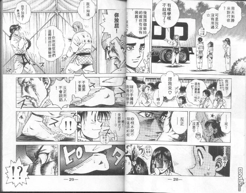 第20卷 第13页