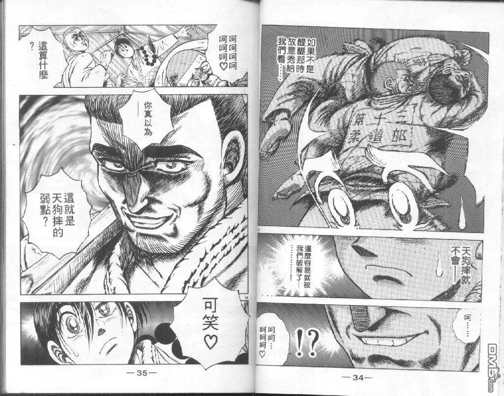 第20卷 第16页