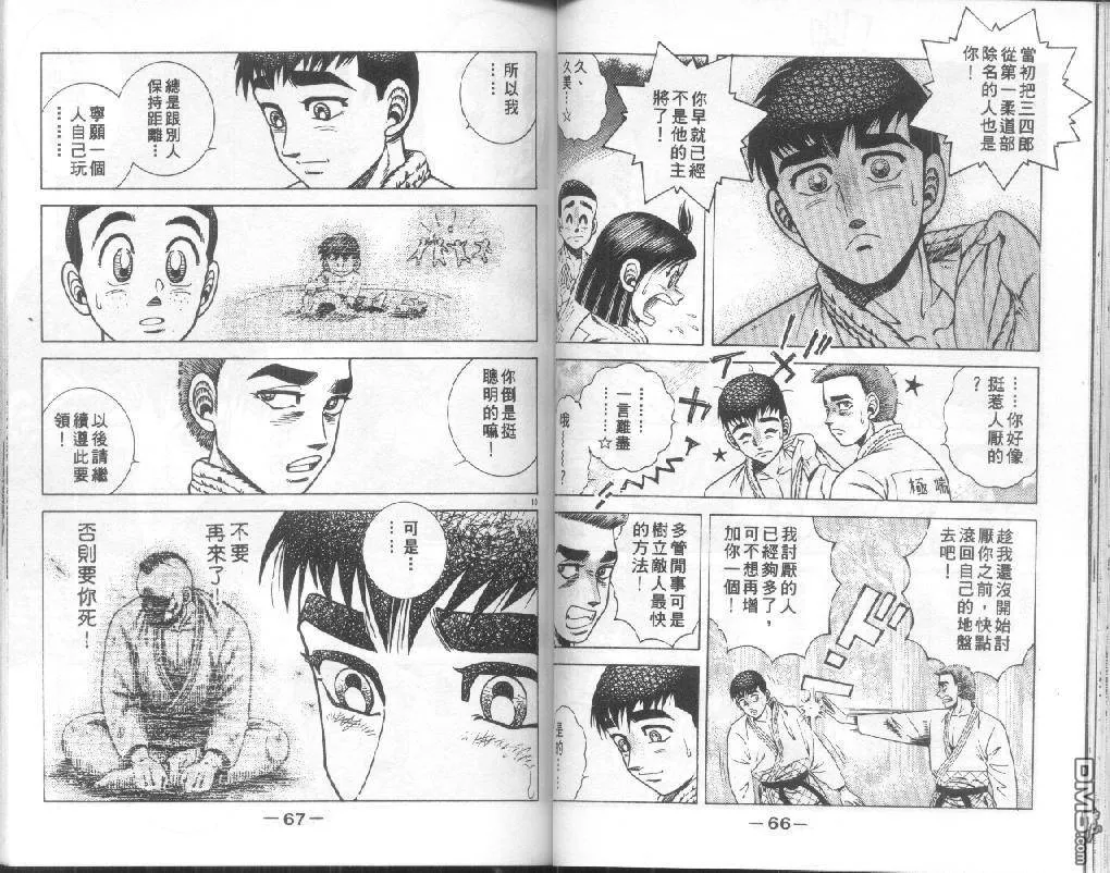 第20卷 第32页