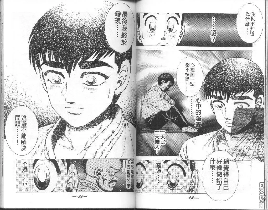 第20卷 第33页