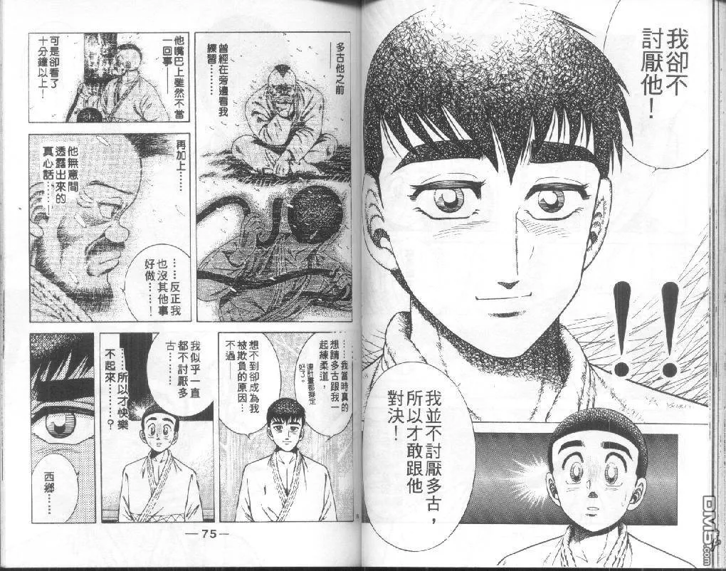 第20卷 第36页