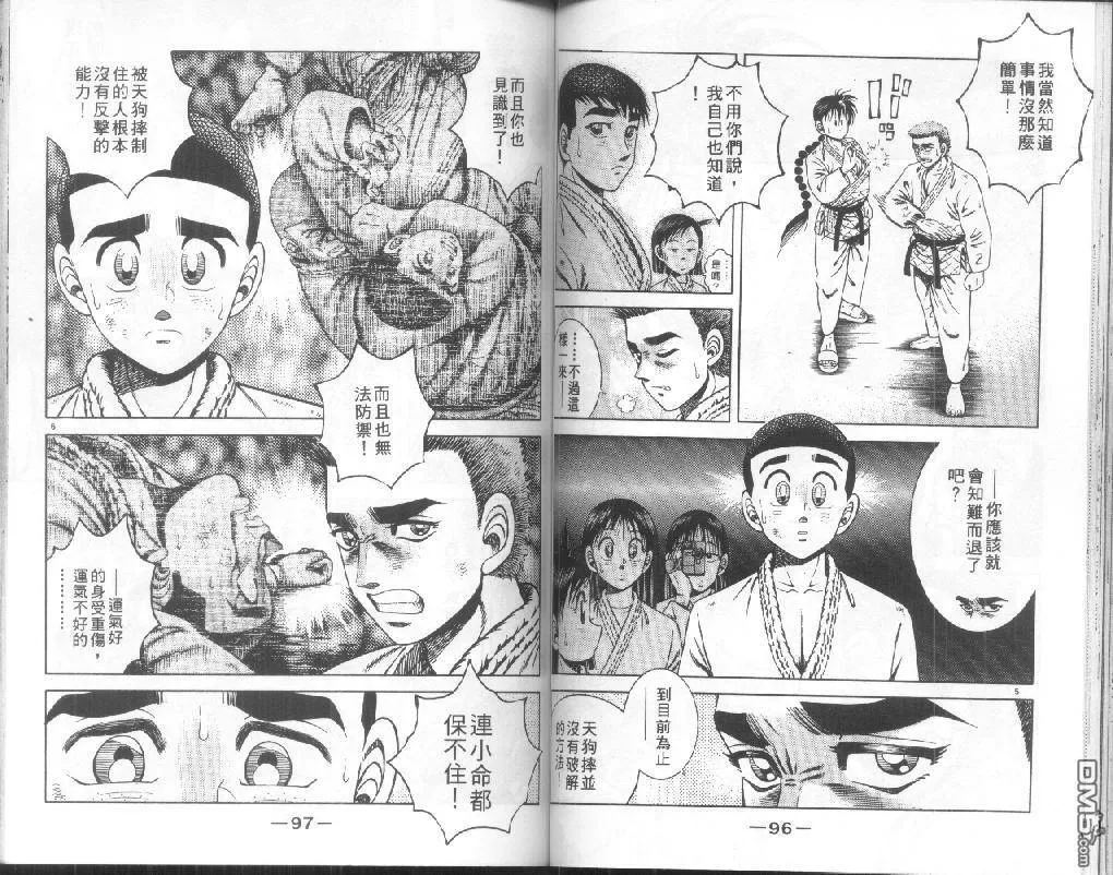 第20卷 第47页