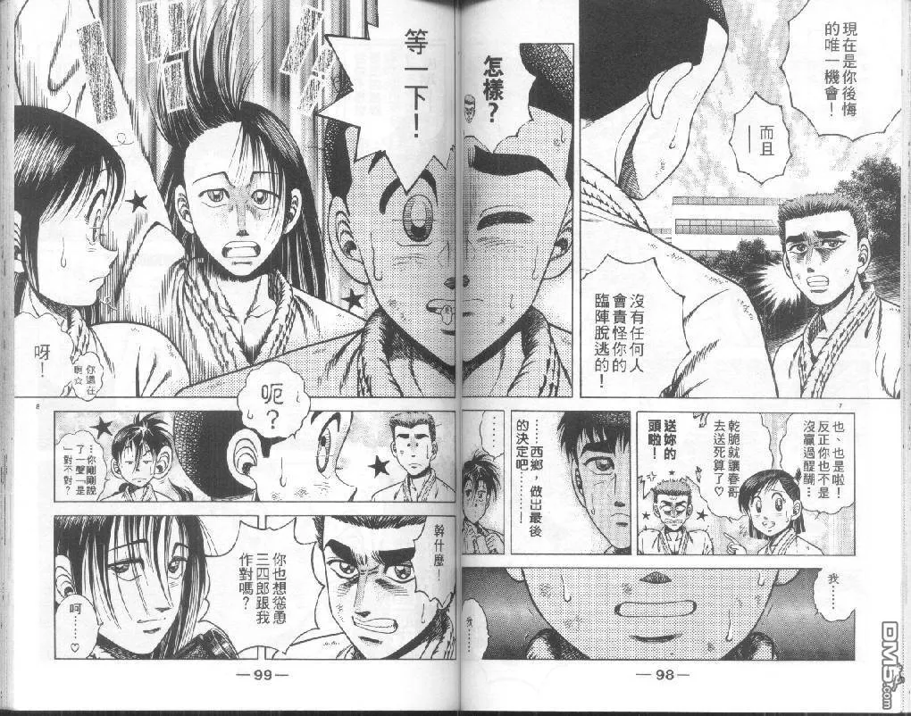 第20卷 第48页