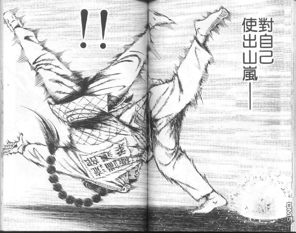 第20卷 第58页