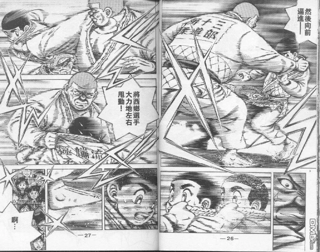 第21卷 第11页