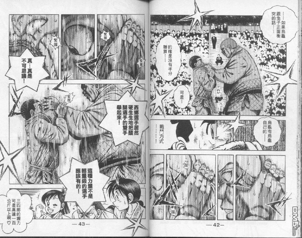 第21卷 第19页