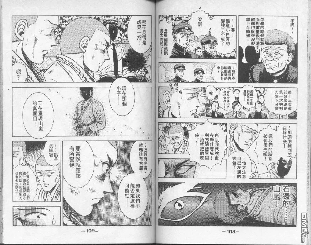 第21卷 第52页