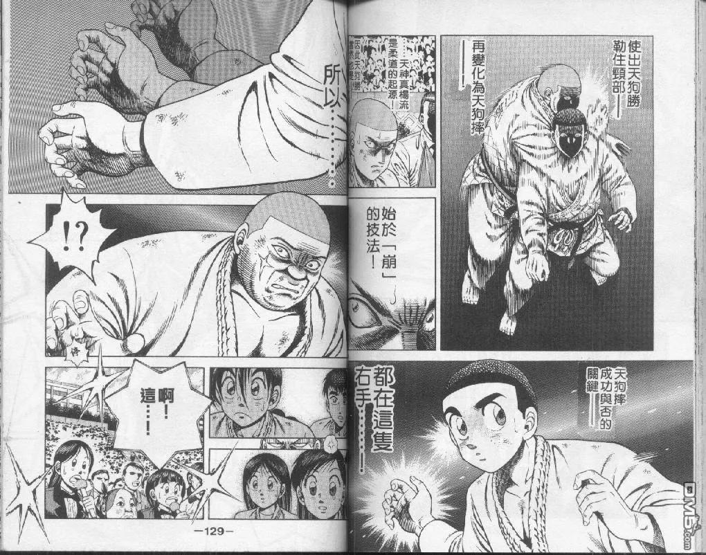 第21卷 第62页