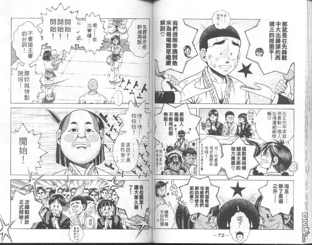 第22卷 第35页