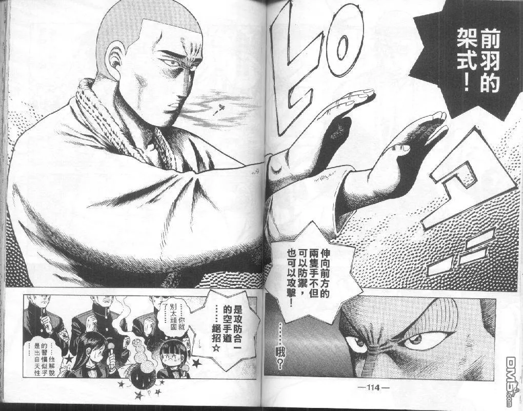 第22卷 第56页