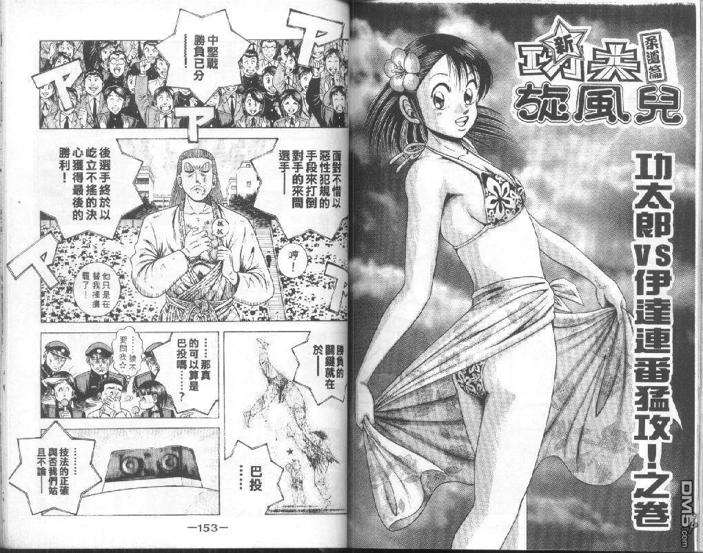 第22卷 第75页