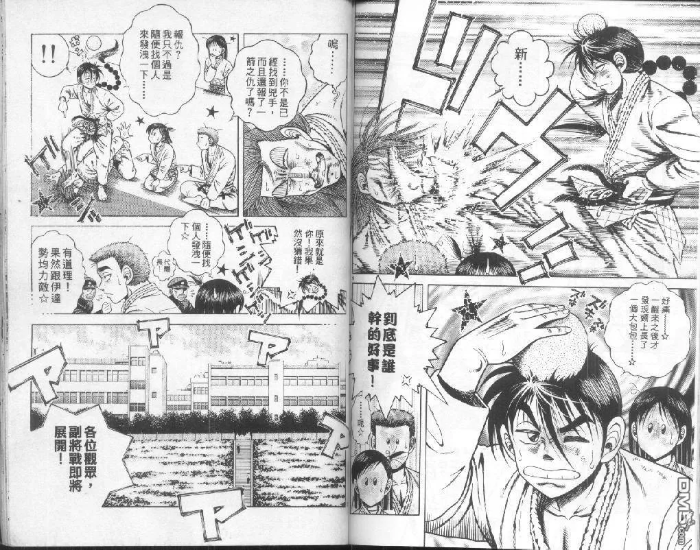第22卷 第79页