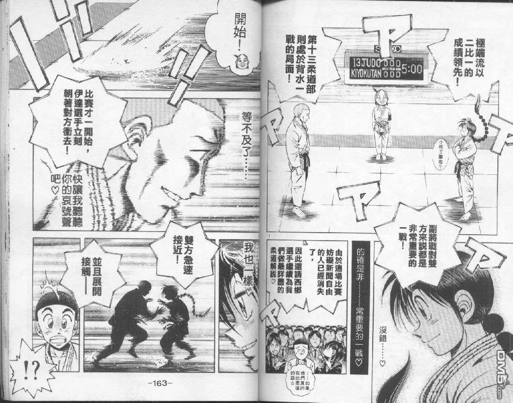第22卷 第80页