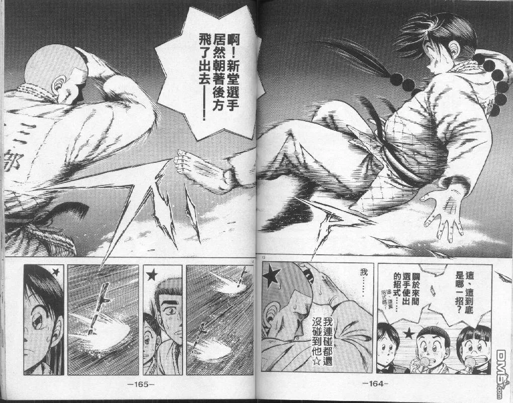 第22卷 第81页